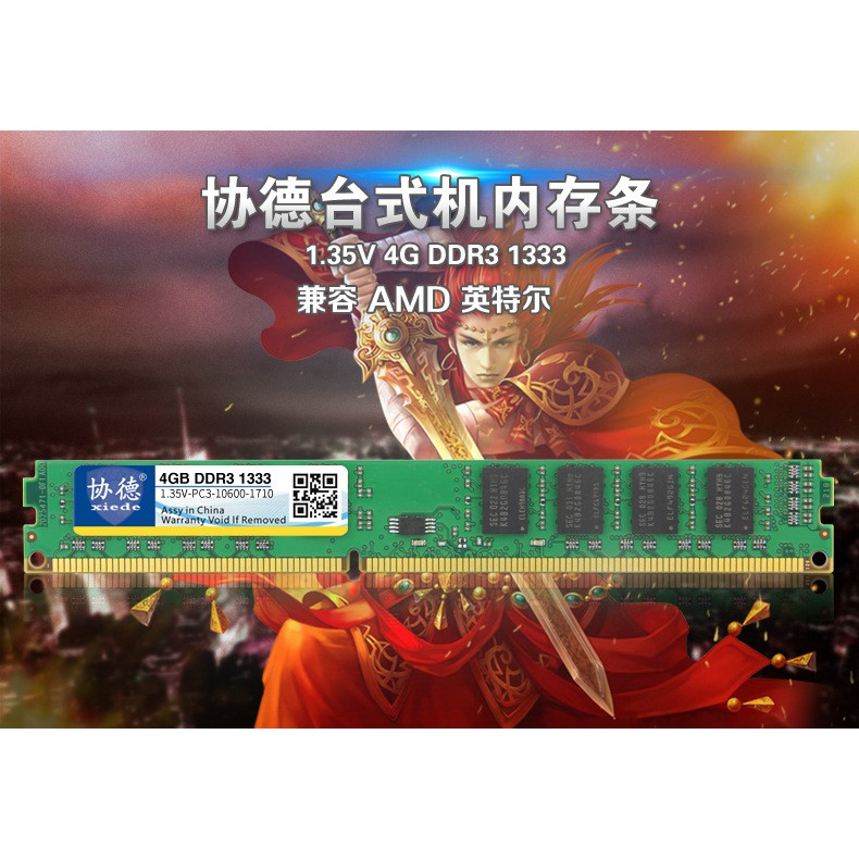 Mô Đun Bộ Nhớ Cho Máy Tính Ddr3L 1333 4g Xiiede X087