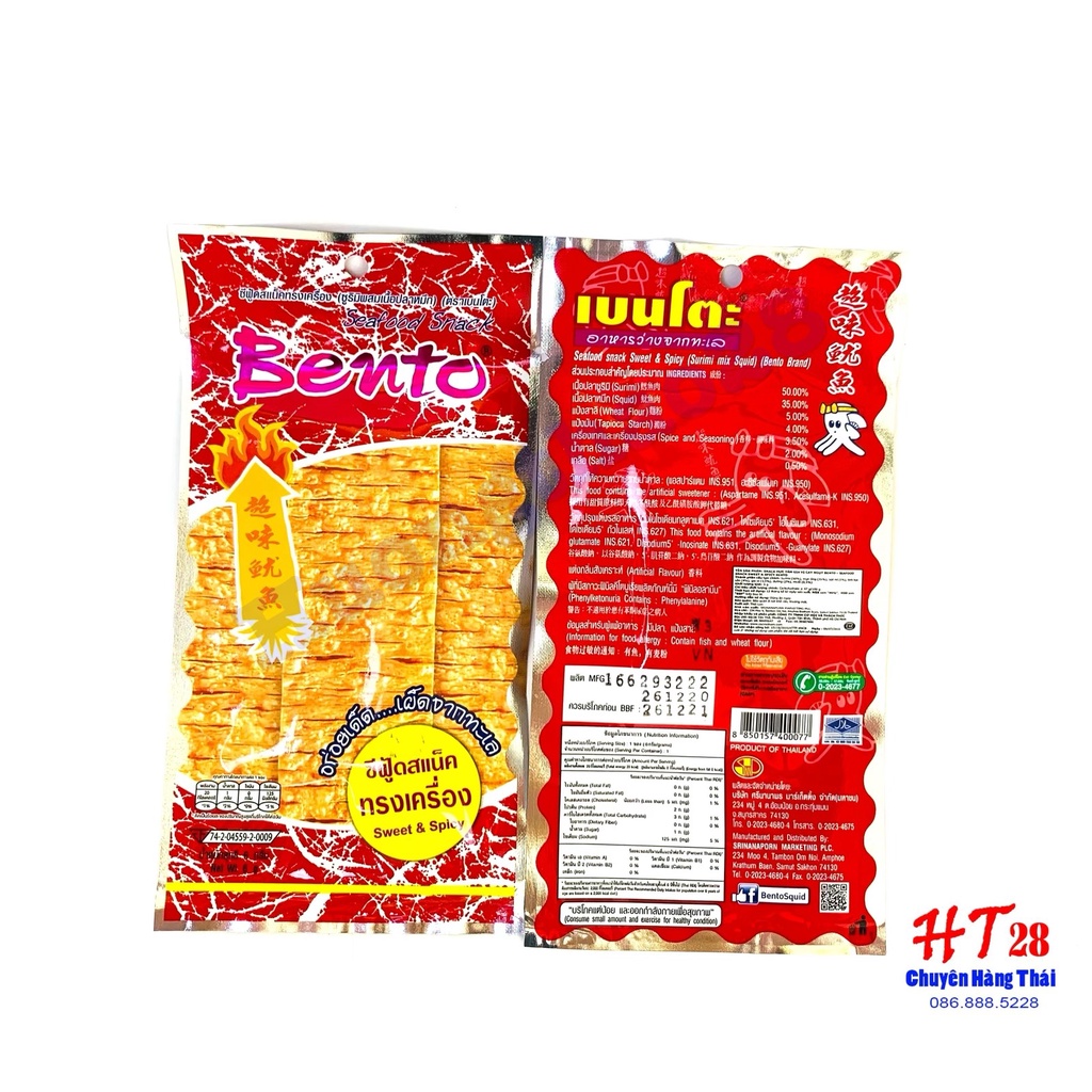 Combo 2 Gói Mực Bento - Thái Lan Loại 6gr | BigBuy360 - bigbuy360.vn