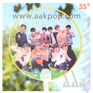[Wanna-One] Quạt trong suốt Wanna One