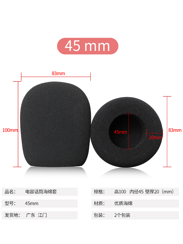 Mút Bọc Đầu Micro Chất Liệu Cotton Dày Dặn Cao Cấp Ốp | BigBuy360 - bigbuy360.vn