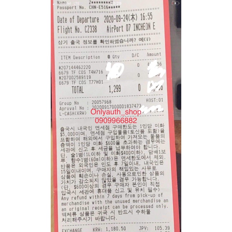 Đủ BILL Son Tom Ford 16 vỏ vàng hồng Limited