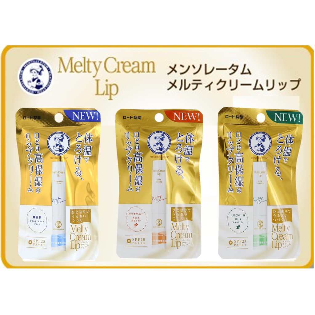Son dưỡng môi chống nắng Mentholatum Melty Cream Lip SPF25, PA+++ | BigBuy360 - bigbuy360.vn