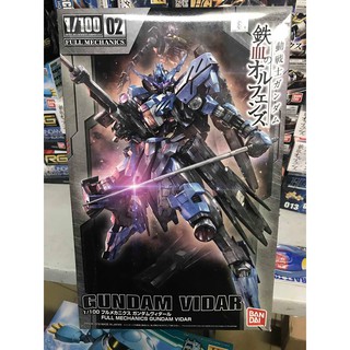 Mô hình gundam 1/100 vidar bandai