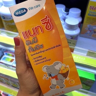 Kẹo vitamin c thái lan