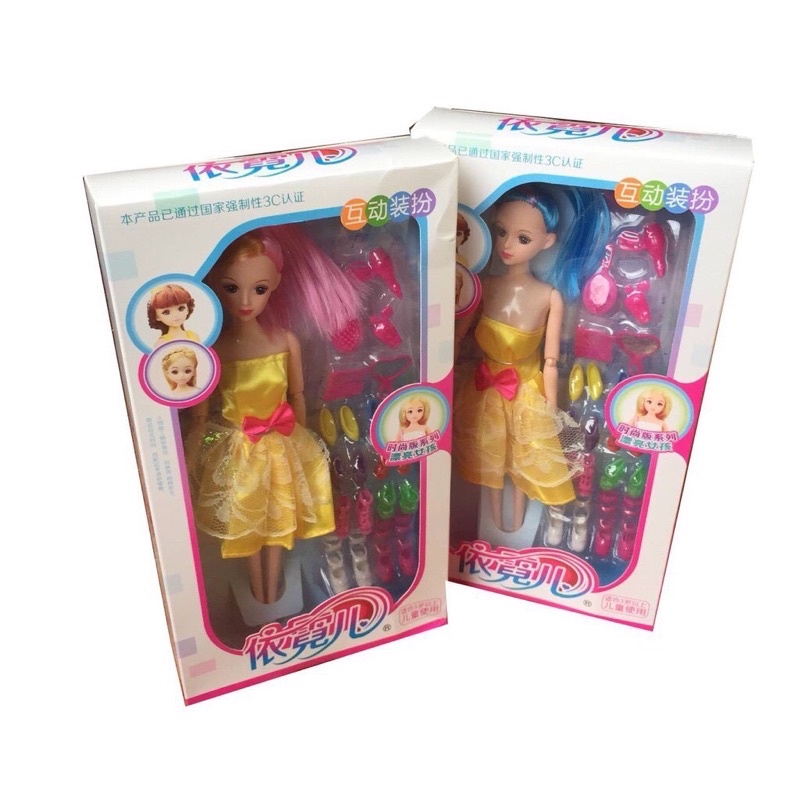 Hộp đồ chơi búp bê kèm phụ kiện