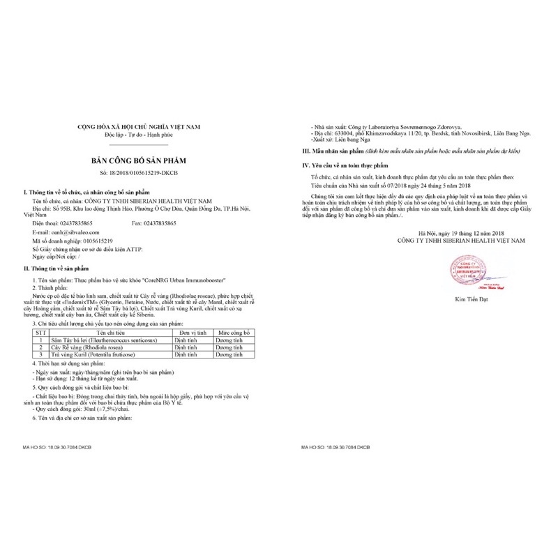Tăng cường hệ miễn dịch СoreNRG Urban Immunobooster - Siberian Wellness