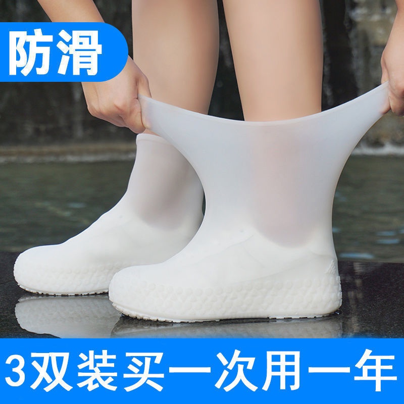 Vỏ Bọc Giày Đi Mưa Bằng Silicon Dày Dặn Chống Trượt / Thấm Nước / Mài Mòn Tiện