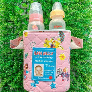 Bình ủ  giữ nhiệt bình sữa  cho bé
