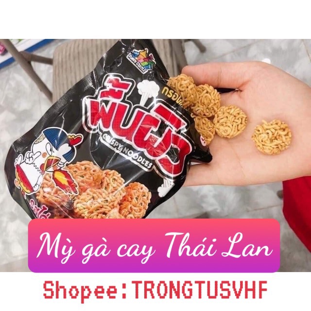 SNACK MÌ GÀ VIÊN THÁI LAN MÌ GÀ CAY CRISPY NOODLES