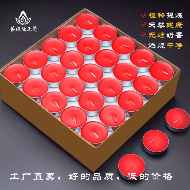 [PHÁP BẢO MINH CHÂU] COMBO 1 THÙNG NẾN BƠ BAIDE (12 hộp)