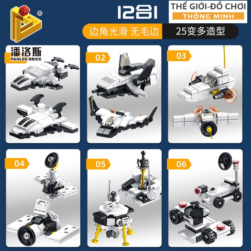 Bộ đồ chơi xếp hình Lego siêu cấp tàu vũ trụ 12in1