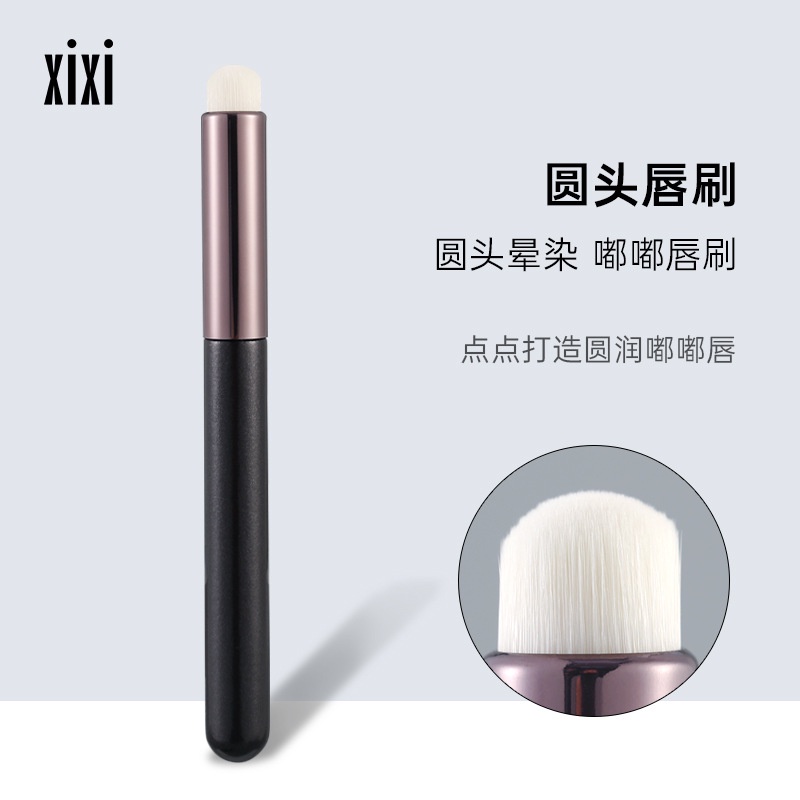 Cọ Trang Điểm Môi Đầu Tròn XIXI Thiết Kế Di Động Tiện Dụng