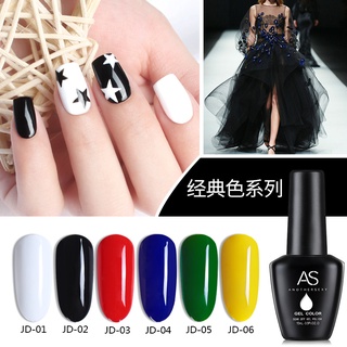 Sơn gel AS mã JD chai đen 15ml chính hãng