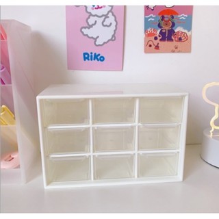🎁🎁🎁TỦ MINI 9 NGĂN SIÊU KUTE PHÔ MAI WE🎁🎁