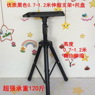 Giá Đỡ Máy Chiếu 3 Chân Chuyên Dụng