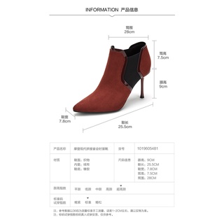 [Có sẵn 38] Bốt da lộn Daphne gót nhọn 9cm, đang hết size nhanh
