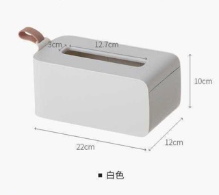 Hộp đựng giấy có quai móc