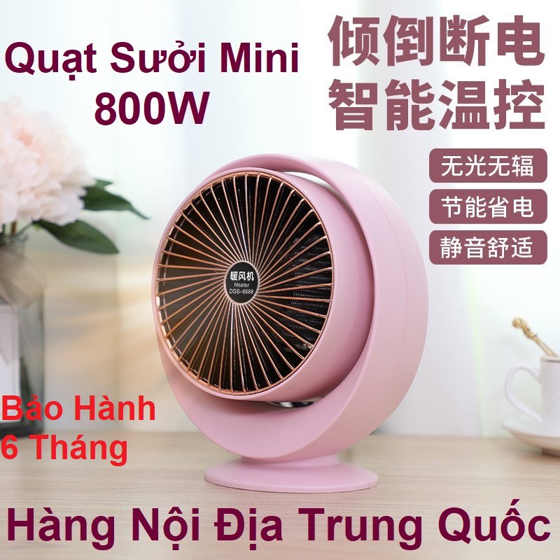 Quạt Sưởi Mini DGS 6688 - Quạt Sưởi Điều Chỉnh Đa Hướng - Chống Lật - Chống Cháy - Công Suất 800W ( Chuẩn Loại 1 )