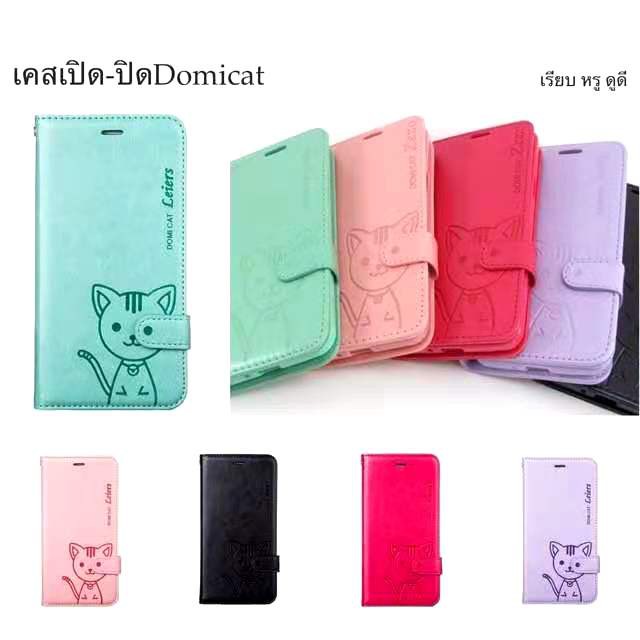 Ốp lưng lật Domicat Samsung A6plus A7 A8plus A9 A9pro A70 A70S A71-5G