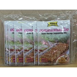 10 gói gia vị Nem nướng Lobo Thái 70g, chạo tôm thịt. Nam Nuong Seasoning Mix 💯 chính hãng