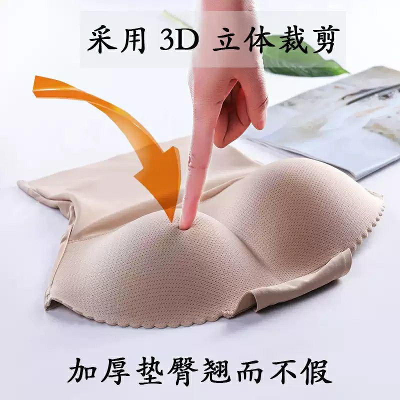Quần độn mông cạp cao liền đệm,su thông hơi thoáng mát, tạo đường cong tự nhiên gợi cảm