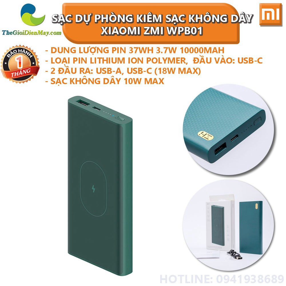 [SIÊU SALL ] Pin sạc dự phòng kiêm sạc không dây 10000mAh Xiaomi ZMI WPB01 22.5W - Bảo hành 1 tháng - Shop Thế Giới Điện
