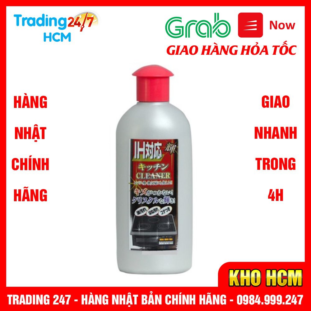 [Giao hàng HCM - 4h ] Dung dịch vệ sinh bếp từ cao cấp Kaneyo làm sạch vết bẩn, sáng bề mặt bếp từ Nhật Bản