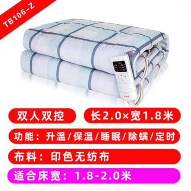 ▥☋Chăn điện Rainbow giường đơn đôi ký túc xá điều khiển đệm không bức xạ và đun nước chính hãng cho mẹ bé