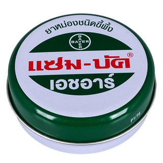 Dầu cù là tràm dạng sáp zambuk >shine<