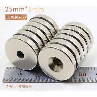 NAM CHÂM TRÒN LỖ D25X5-5 MM
