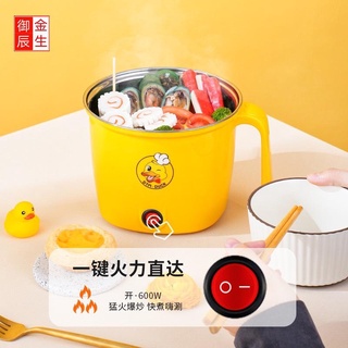 Nồi lẩu Hấp Mini Đa Năng 2 Tầng Vịt Vàng