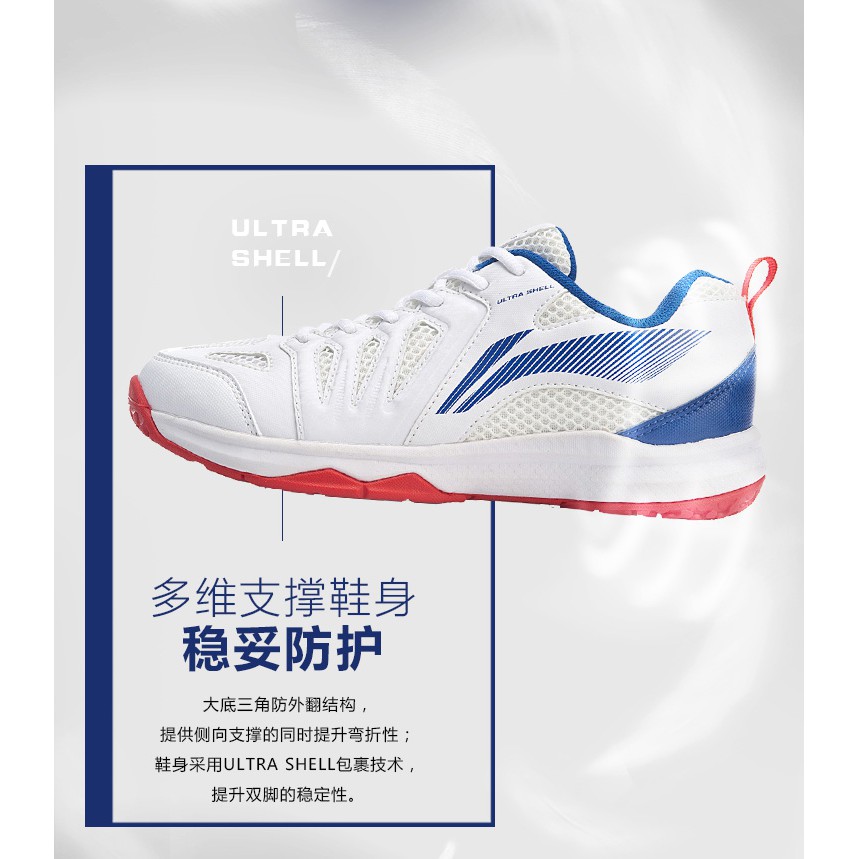 Giầy Cầu Lông Nữ LINING AYTP004 Chính Hãng