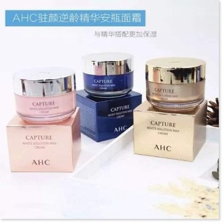 KEM DƯỠNG AHC CAPTURE SOLUTION MAX CREAM