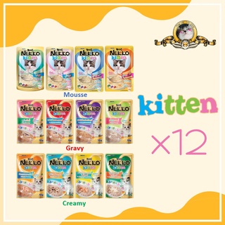 12 gói thức ăn cho mèo con NEKKO KITTEN 70g (mix vị ngẫu nhiên)