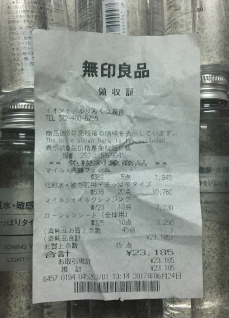 Dầu tẩy trang muji mild cleansing oil 200ml date 2023 | BigBuy360 - bigbuy360.vn