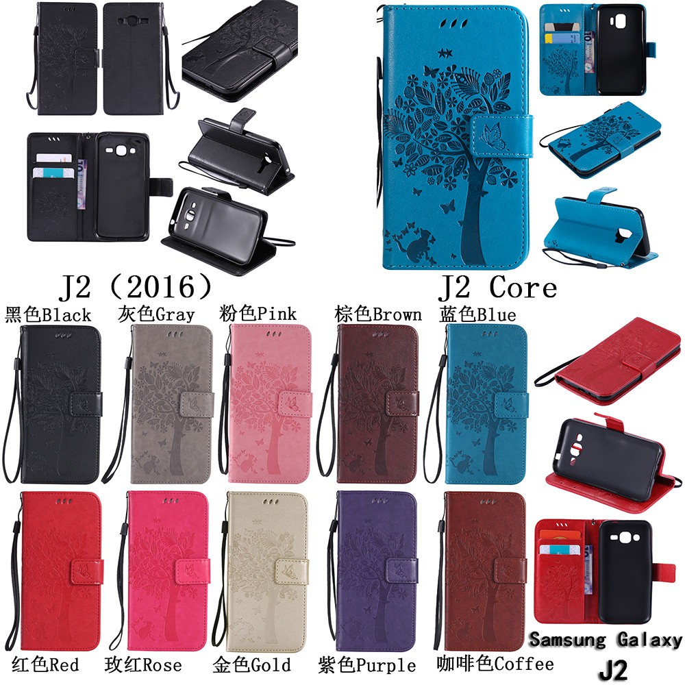 Bao da điện thoại có đế đỡ gấp và ngăn để thẻ họa tiết nổi sang trọng cho Samsung J2/J2(2016)/J2 Core