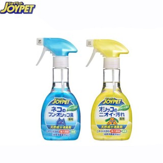 🐶🐱 xịt khử mùi khử khuẩn thú cưng chó mèo 270ml 🐶🐱