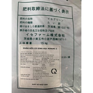 Phân Gà Hữu Cơ Nhật  Dạng Bột Bao 15kg