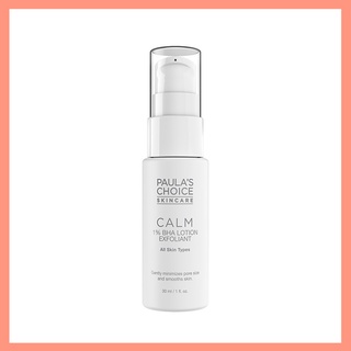 Tẩy Tế Bào Chết Paula's Choice Calm 1% BHA Lotion Exfoliant 30ml