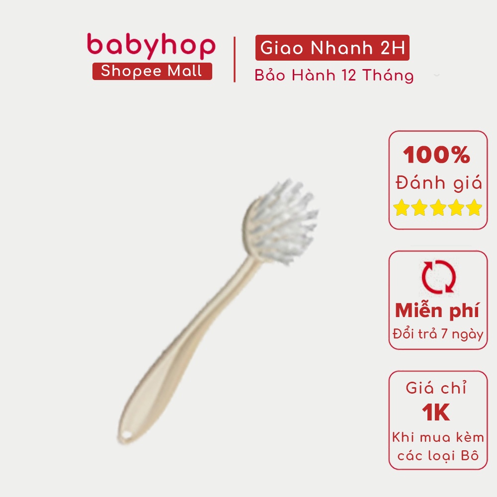 ( HÀNG TẶNG K BÁN )Cọ Bô Vệ Sinh Trẻ Em babyhop