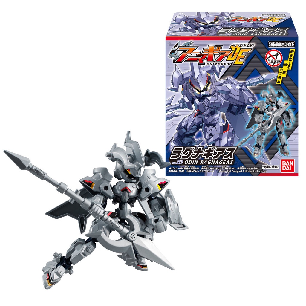 ✨Đồ Chơi Lắp Ráp Robot Biến Hình Bandai Animagear 04