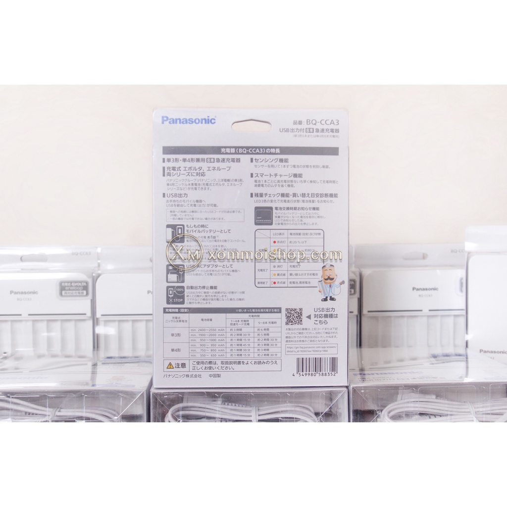 Máy sạc pin Panasonic BQ-CCA3