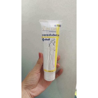 Kem #tan #mỡ Slin Gel của thẩm mỹ viện Quốc tế Yanhee( bệnh viện chuyên về giải phẫu chuyển giới