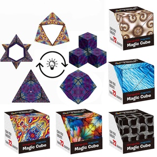 NEW Khối Rubik có thể thay đổi được, Magnetic Magic Cube, Đồ chơi xếp hình hình học 3D, Tùy tiện biến đổi IN STOCK