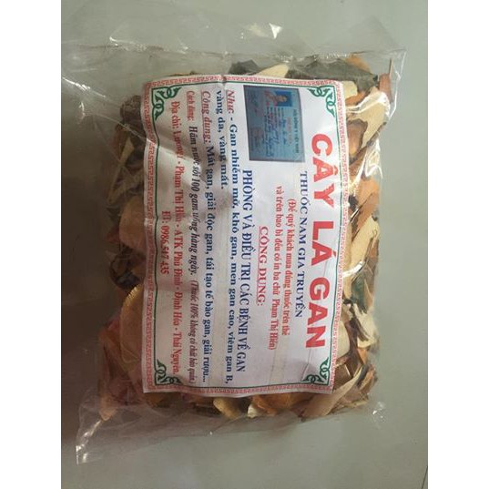 CÂY LÁ GAN(1KG)