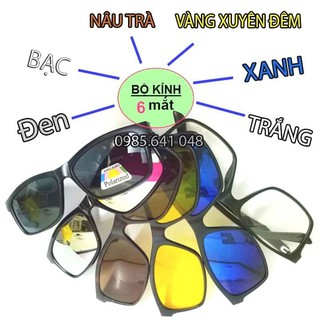 Mắt Kính Đa Tròng 5 Trong 1