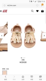 Sandal H&M