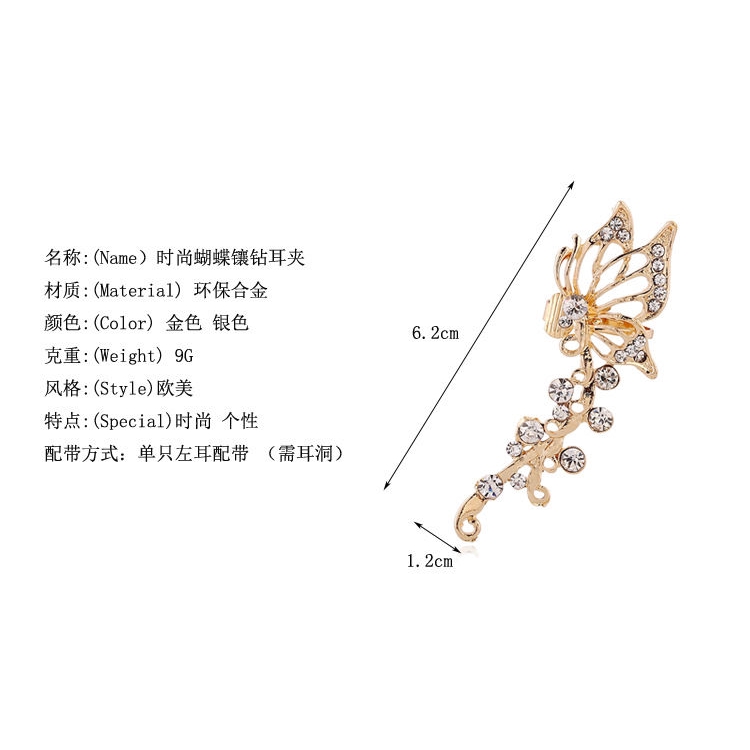 [Giao Hàng Miễn Phí] Bông Tai Kẹp Hình Bướm Đính Đá Zircon Tinh Tế 22229