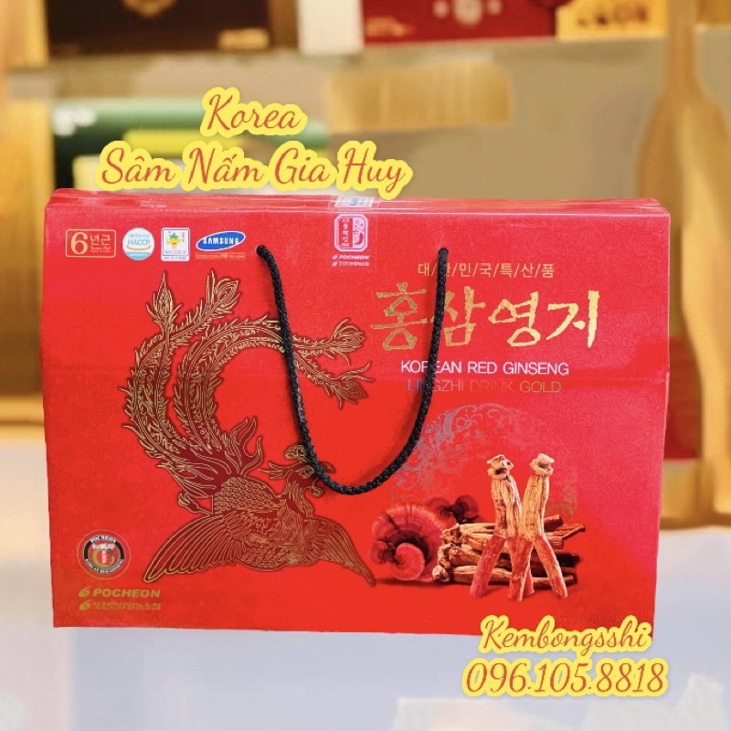 [HÀNG MỚI VỀ] Nước Hồng Sâm Linh Chi Pochoen Hàn Quốc hộp 30 gói x70ml