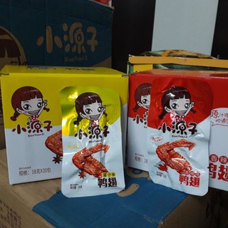 Bán sỉ hộp 30 cánh gà siêu ngon